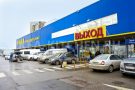 Выход магазина ИКЕА Химки