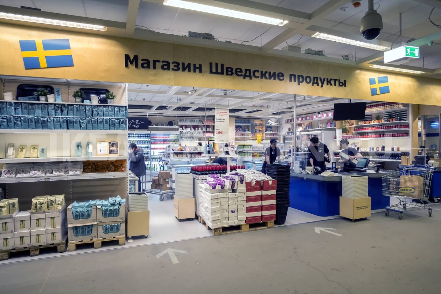 Икеа Адреса Магазинов В Московской