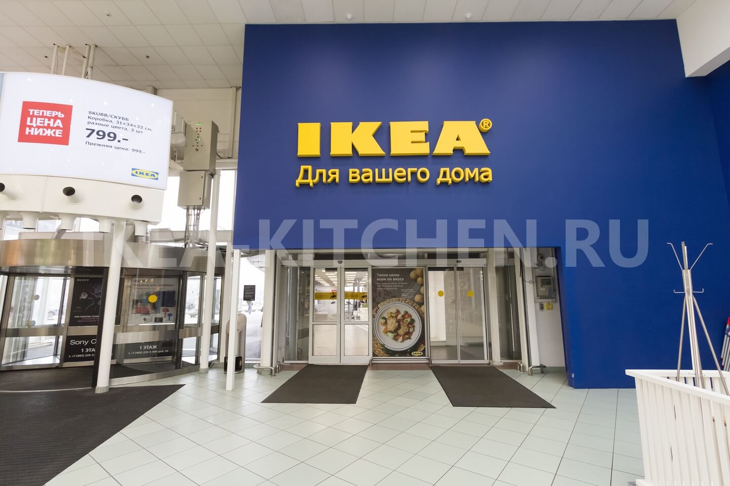 Лучшие поступления из нового каталога IKEA - Жизнь в стиле Икеа