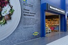 Вход в магазин Шведские продукты в ИКЕА Парнас